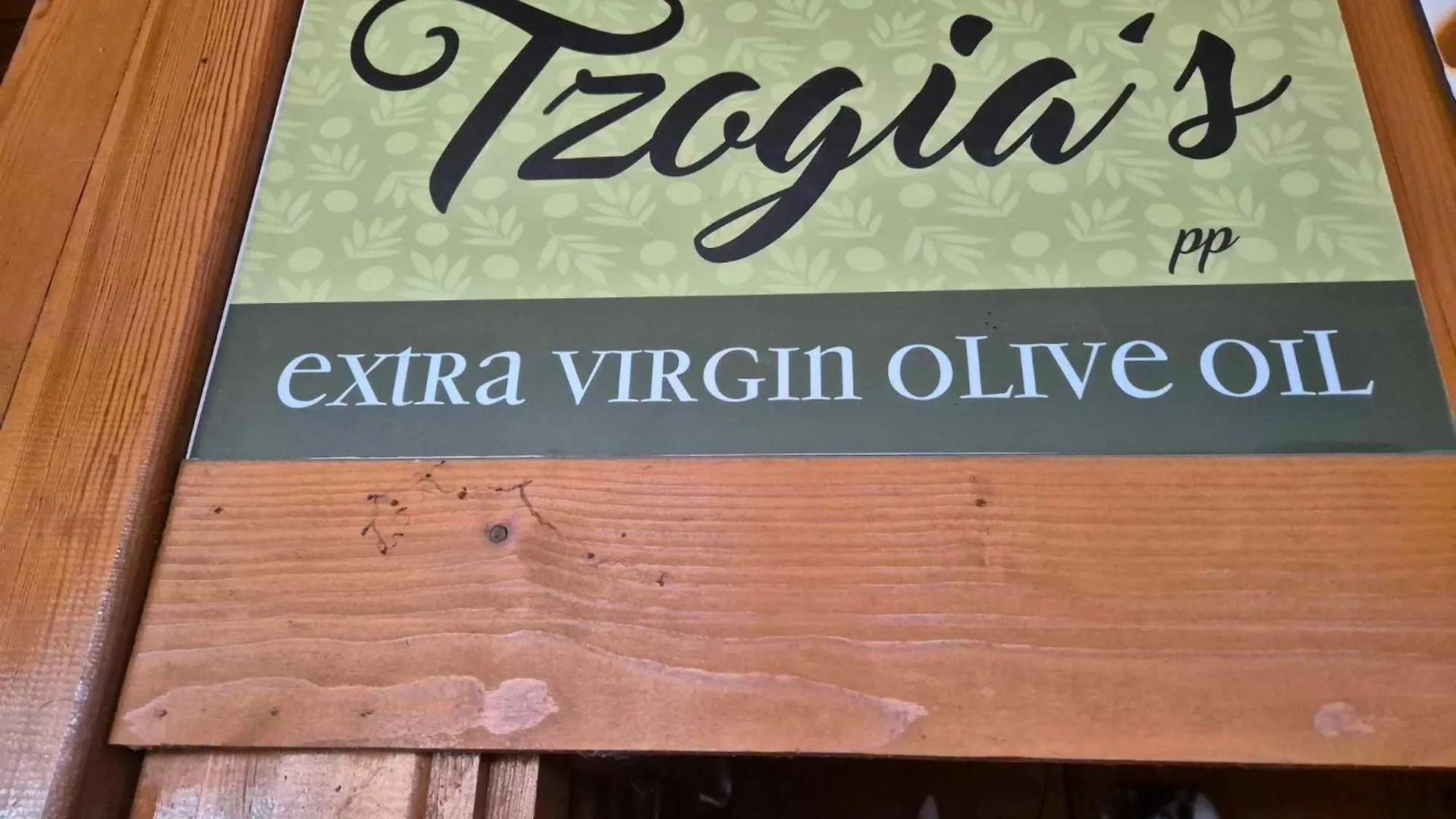 Tzogias Apartments Nonna Studio Lassi  Greece